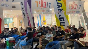 רובעיר