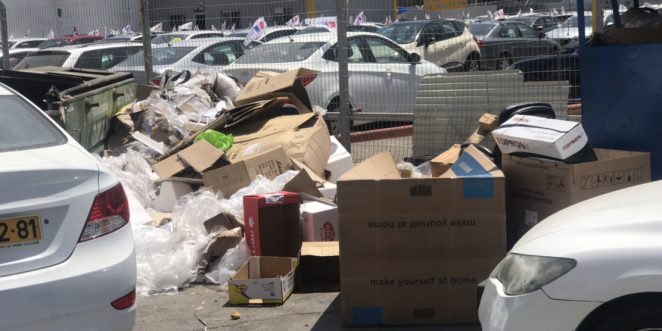 אשפה הזנחה איזור תעשיה 15.5.19