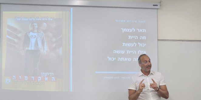 שמואל דוד