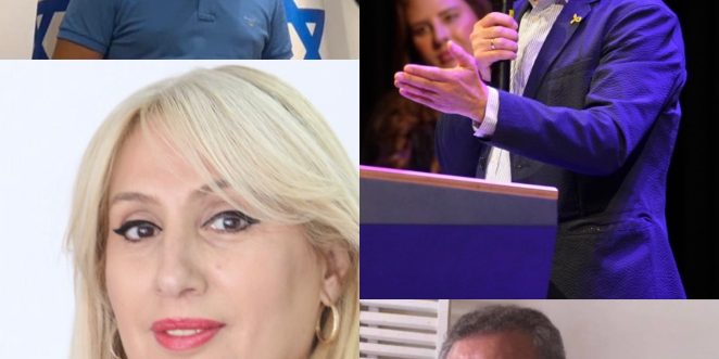 איריס נפתלי יחיאל לסרי