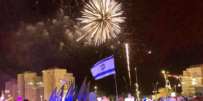 יום העצמאות 2019