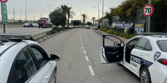 משטרה הפגנה צומת הנמל