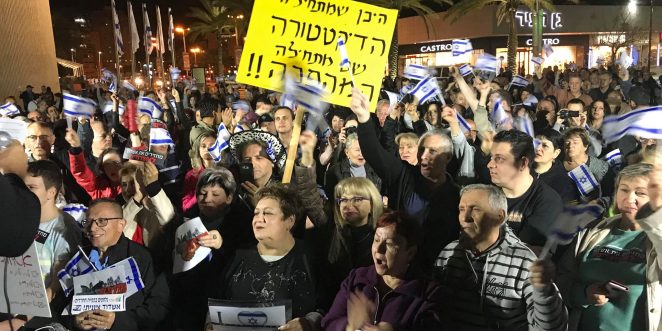 13הפגנת תושבים 10.3.18
