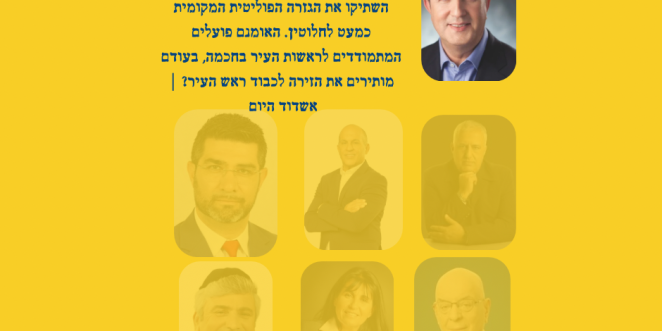 שקט יורים לרוחב
