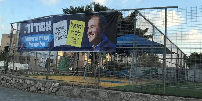 שלט אסור ברובע א