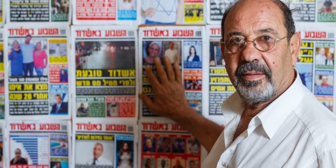 מנחם גלילי. צילום: לירון מולדובן
