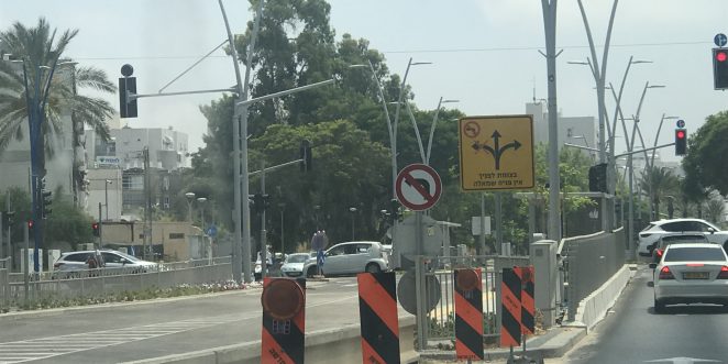 הרצל רי ווי