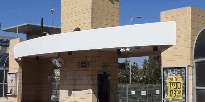 תחנת הרכבת קרדיט דוברות התחנה