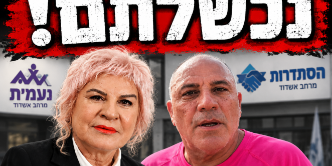 זהבה אלימלך חיים שייב