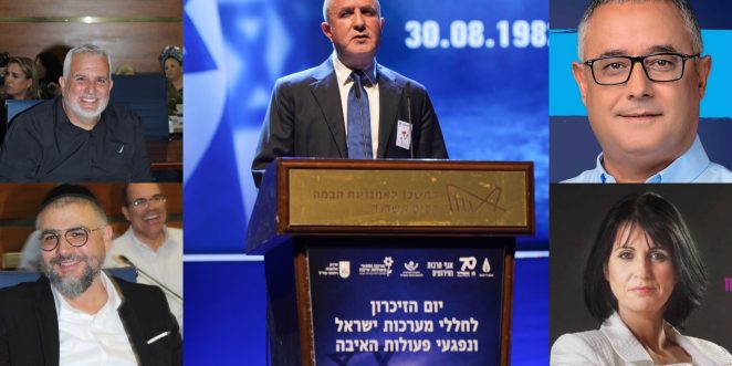 תעלה המשואה