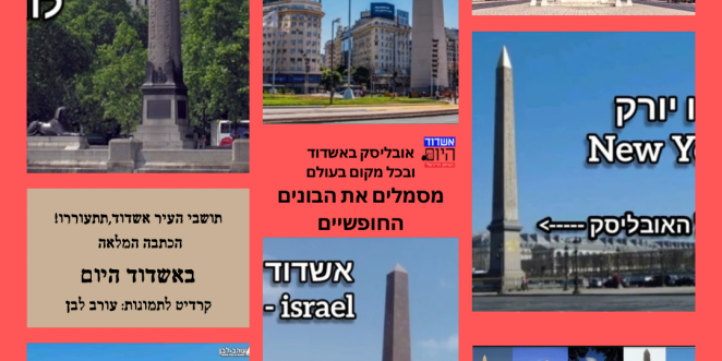 הבונים החופשיים