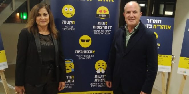 סימונה מורלי יחיאל לסרי