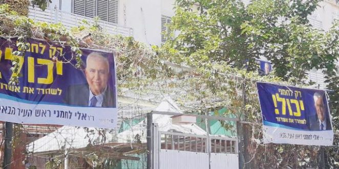 אלי לחמני