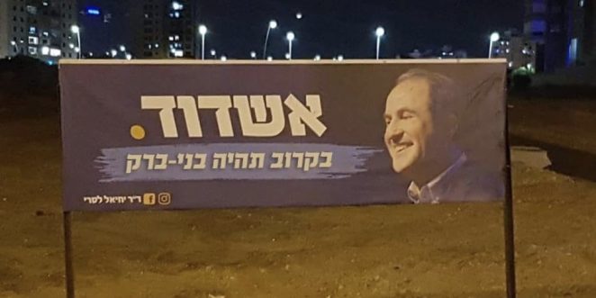 שלט לסרי פוטושופ