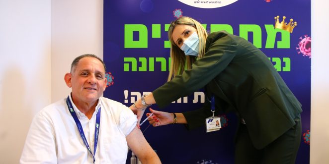 ברנבוים חיסון