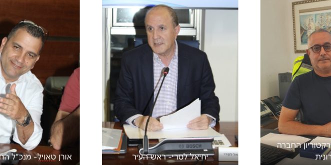 כנפו לסרי טאויל טוויל