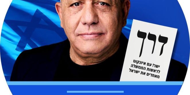 אייזנקוט 27א