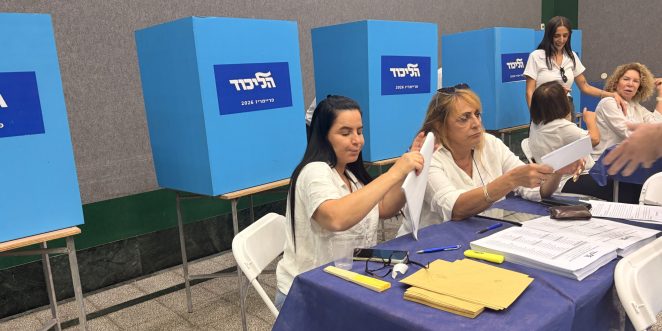 פריימריז
