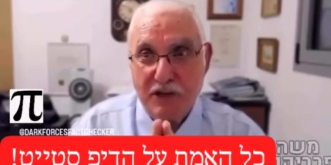 אבי וייס