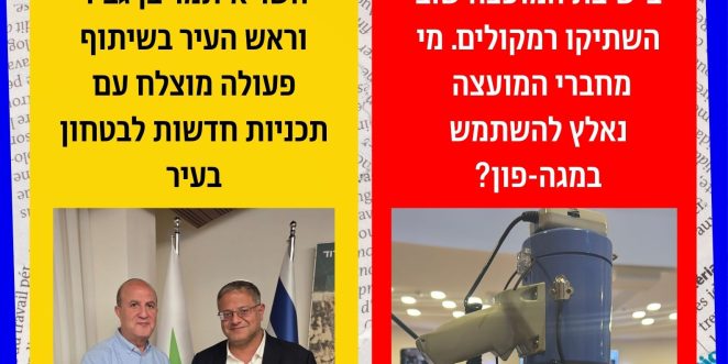 גיליון 37- ספטמבר 205 - 1