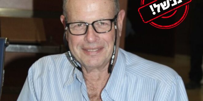שלמה רוטנברג אריק ג׳ורנו