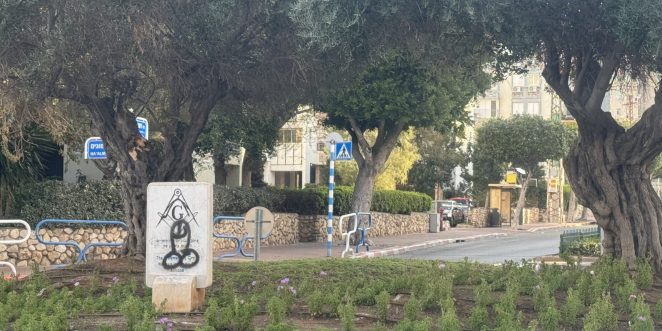 הבונים החופשיים השחתת כיכר