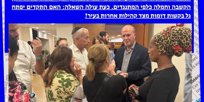 גיליון 41- אוקטובר 2025 - 1