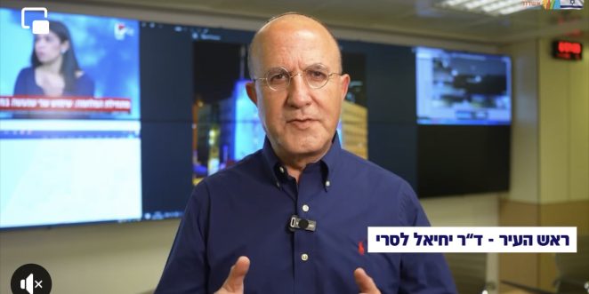 יחיאל לסרי