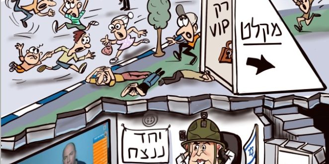 קריקטורה