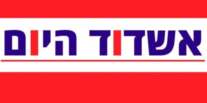 ashdod1
