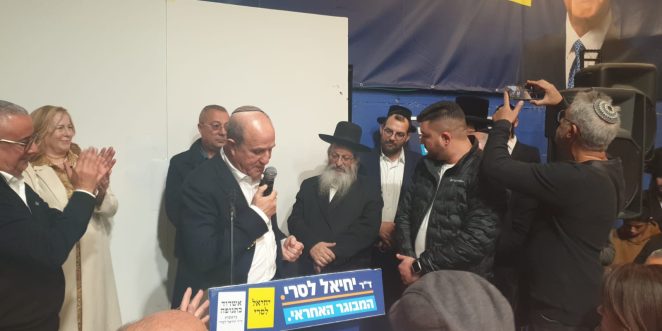 לסרי ויינגרטן אמסילי בחירות