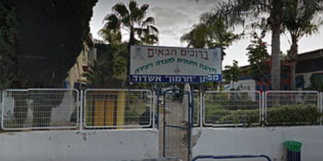 ביס מפתן חרמון לראשי