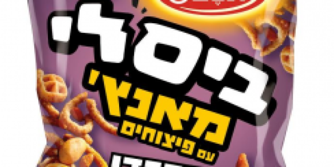 ביסלי פיצוחים
