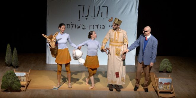 הגנדרן הגדול 1-צילום מייק אדרי