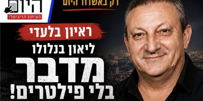 לאון בנלולו