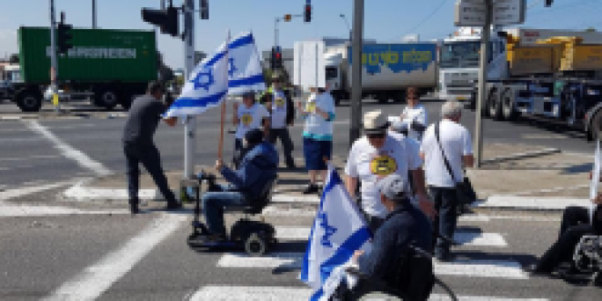 הפגנת נכים הסתיימה 3.4.17