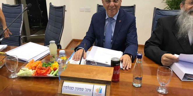 ישיבת מועצה 5.12.18 כצנלסון