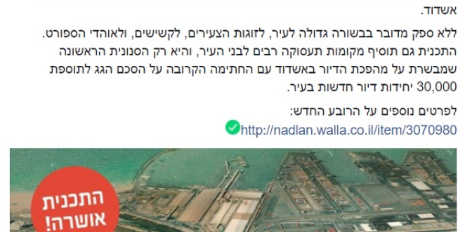 לסרי מבטיח 1 פוסט שרובע הנחל אושר 12.6.17