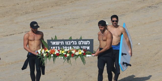 מעגל 5 גולשים לזכר איתי מור 2.2.18 צילום ברנדה ג'וסמן