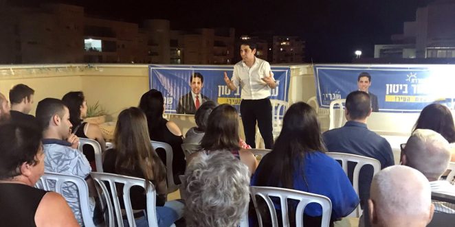 נאור ביטון חוג בית