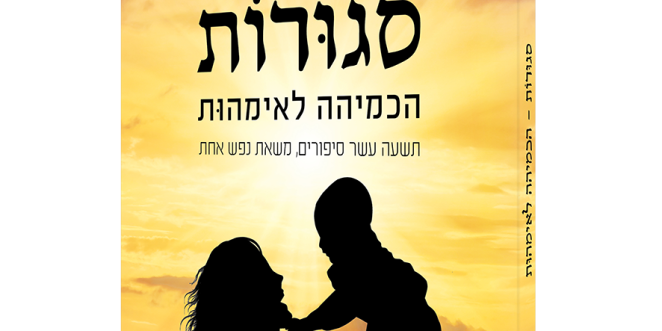 סגורות - הדמיה