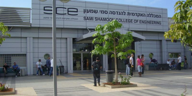 סמי שמעון ןתמונה