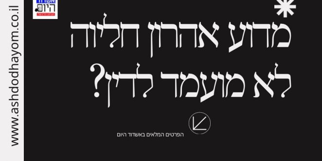 עותק של הפסקת חשמל