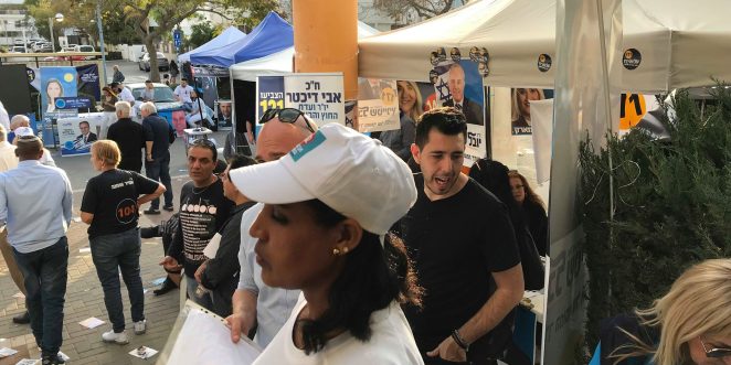 פריימריז ליכוד 5.2.19 5