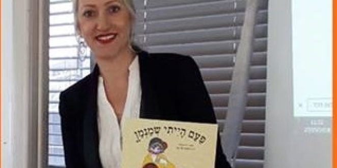 רות מזרחי לראשי